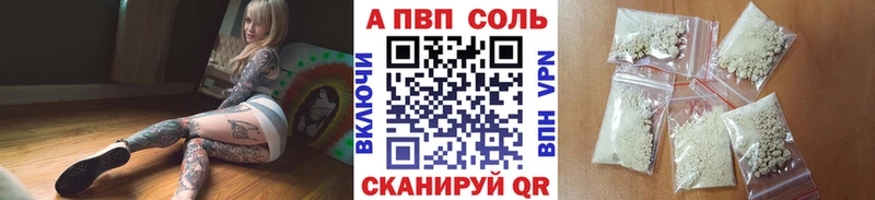 закладки KRAKEN ONION Альфа ПВП СК Зверево