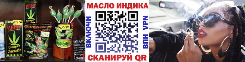 Cannafood конопля  Зверево 
