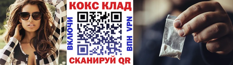 где можно купить наркотик  Зверево  Кокаин FishScale 
