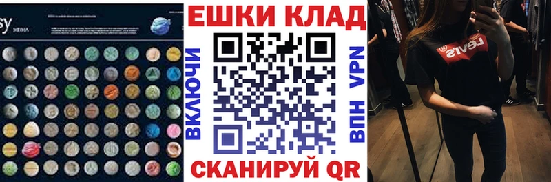 закладки Зверево Ecstasy 280 MDMA
