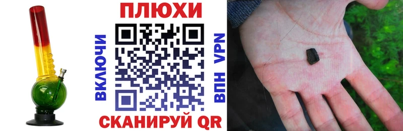 ГАШИШ гашик Зверево