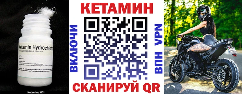 где купить   Зверево  КЕТАМИН ketamine 