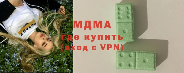 кокаин VHQ Абинск