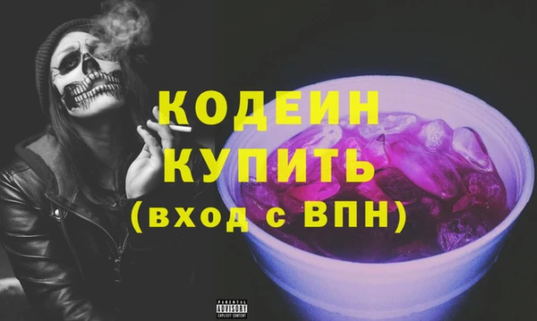 эйфоретик Абаза