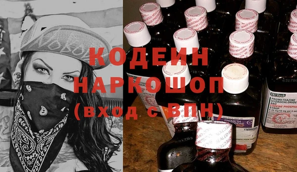 эйфоретик Абаза