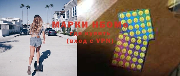кокаин VHQ Абинск