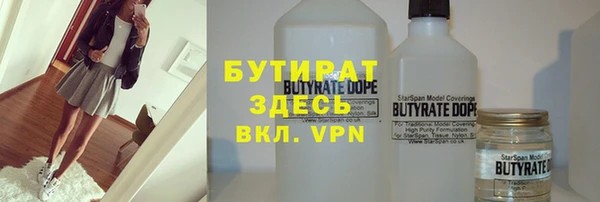 эйфоретик Абаза