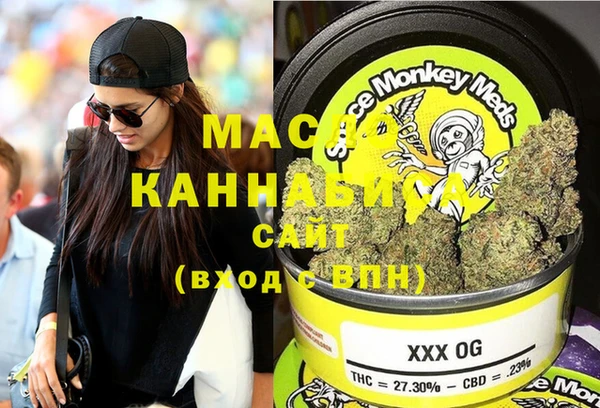 MDMA Алексин