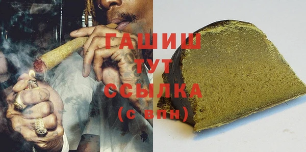 меф VHQ Алзамай