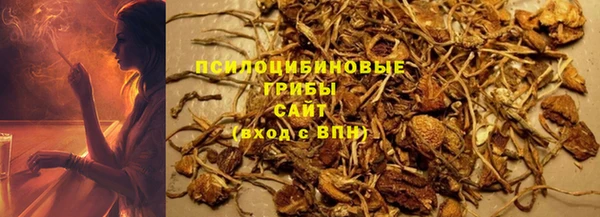 ALPHA-PVP Абдулино