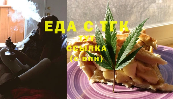 эйфоретик Абаза