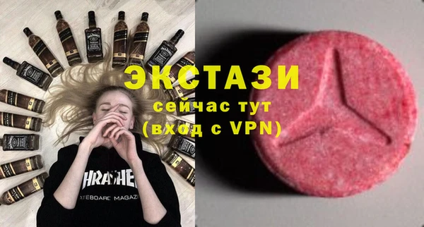 кокаин VHQ Абинск