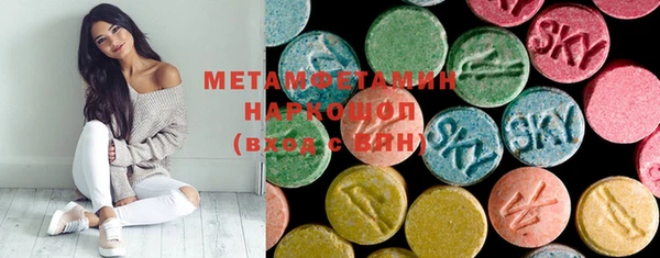 кокаин VHQ Абинск