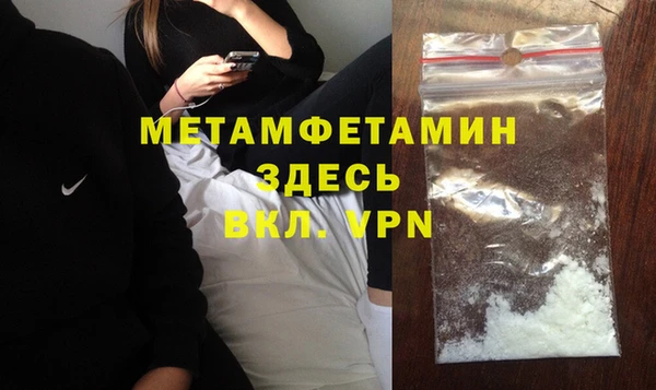 кокаин VHQ Абинск