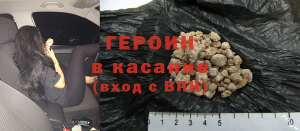 эйфоретик Абаза