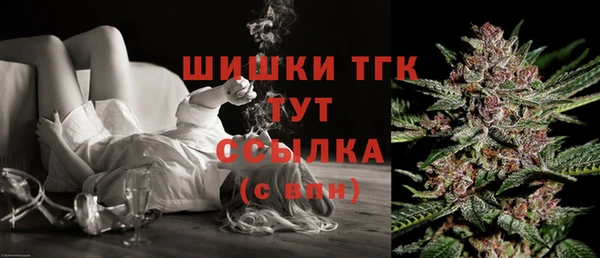 MDMA Алексин