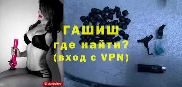 кокаин VHQ Абинск