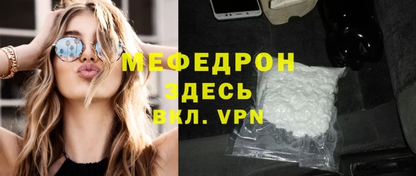 эйфоретик Абаза