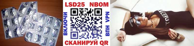 Лсд 25 экстази кислота  Зверево 