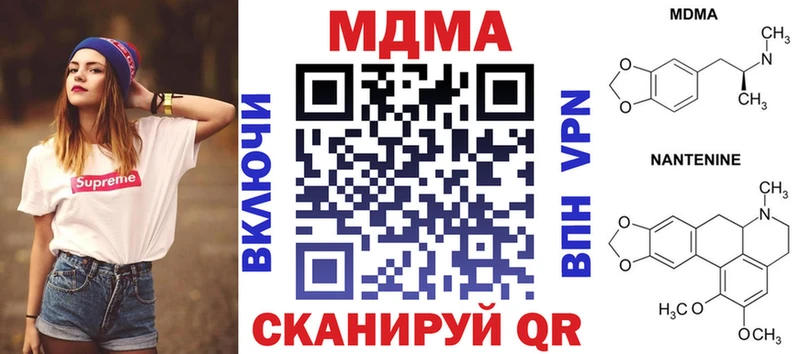 MDMA молли  закладки  Зверево 