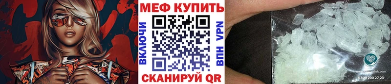 Мефедрон mephedrone продажа наркотиков Зверево
