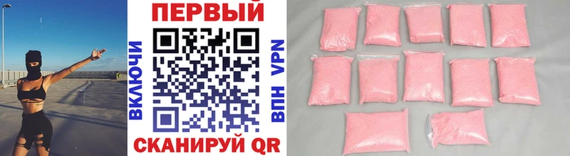 Метамфетамин винт  цена наркотик  Зверево 