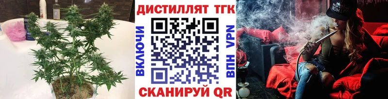 цена   Зверево  ТГК Wax 